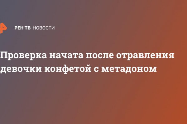 Купить наркотики москва