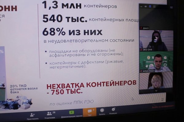 Маркетплейс кракен kraken darknet top