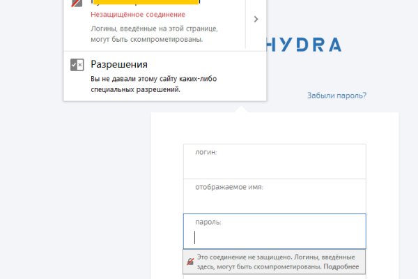 Как вернуть аккаунт кракен