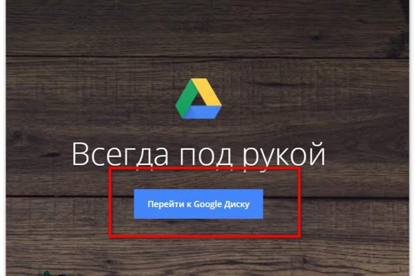 Кракен сайт ссылки актуальные