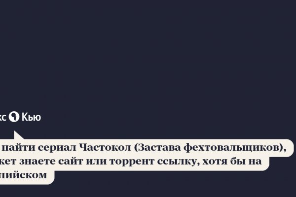 Ссылка кракен через тор