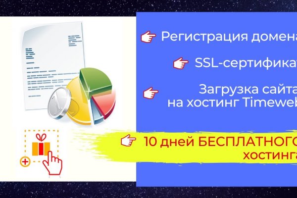 Зайти в кракен