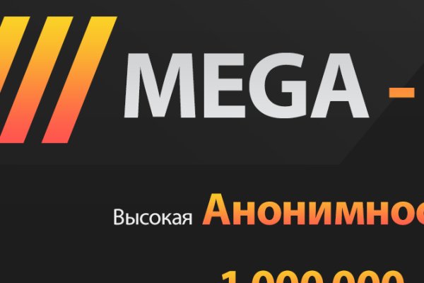Сайты даркнета