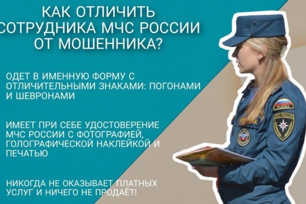 Услуги даркнета