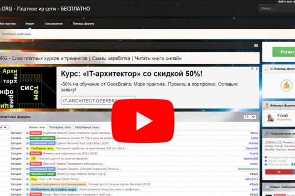 Кракен вход зеркало