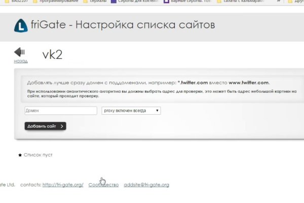 Kraken зеркала kr2web in