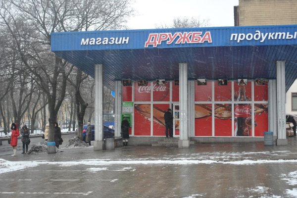 Аккаунты кракен