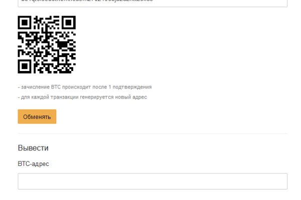 Как вывести деньги с кракена тор