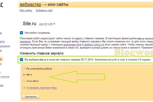 Кракен даркнет скачать