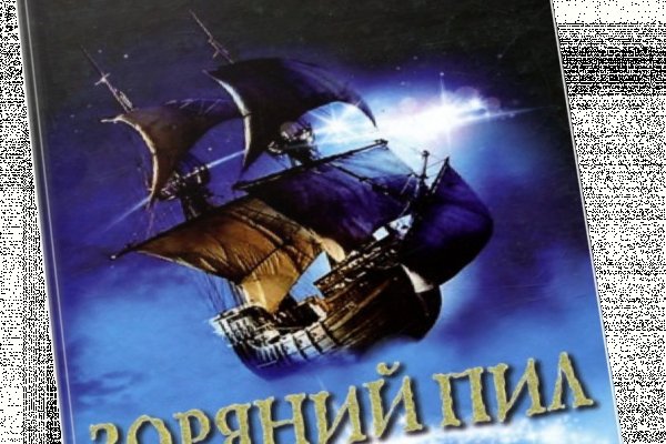 Кракен вход