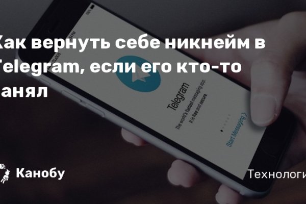 Сайт кракен гидра